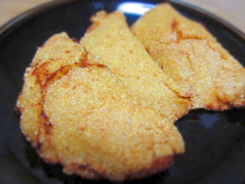 コーンミールのエンパナダ